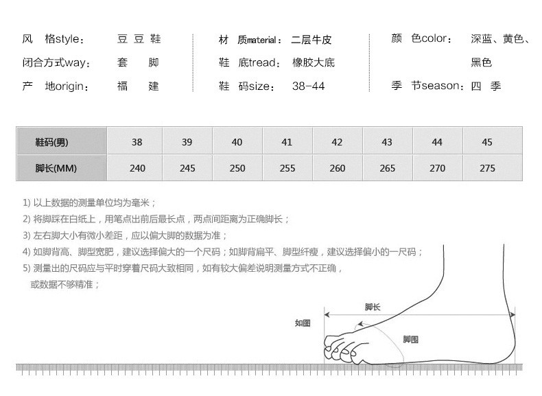 男鞋皮鞋新款2018休闲鞋透气鞋子男英伦商务百搭懒人驾车豆豆鞋男