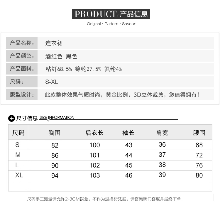 七分袖2018年春款中长款套头V领纯色连衣裙修身显瘦