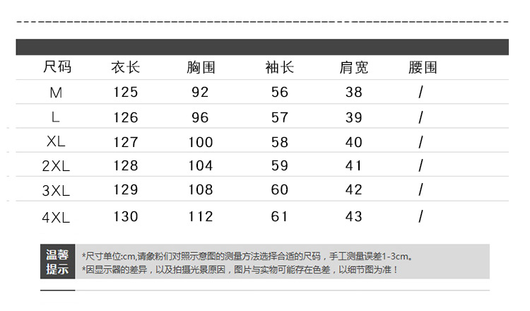 连衣裙气质唯美简约修身显瘦甜美韩版街头套头2018年春季