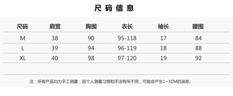 不规则裙2018年夏季短袖中长款H型套头圆领通勤条纹针织条纹收腰连衣裙