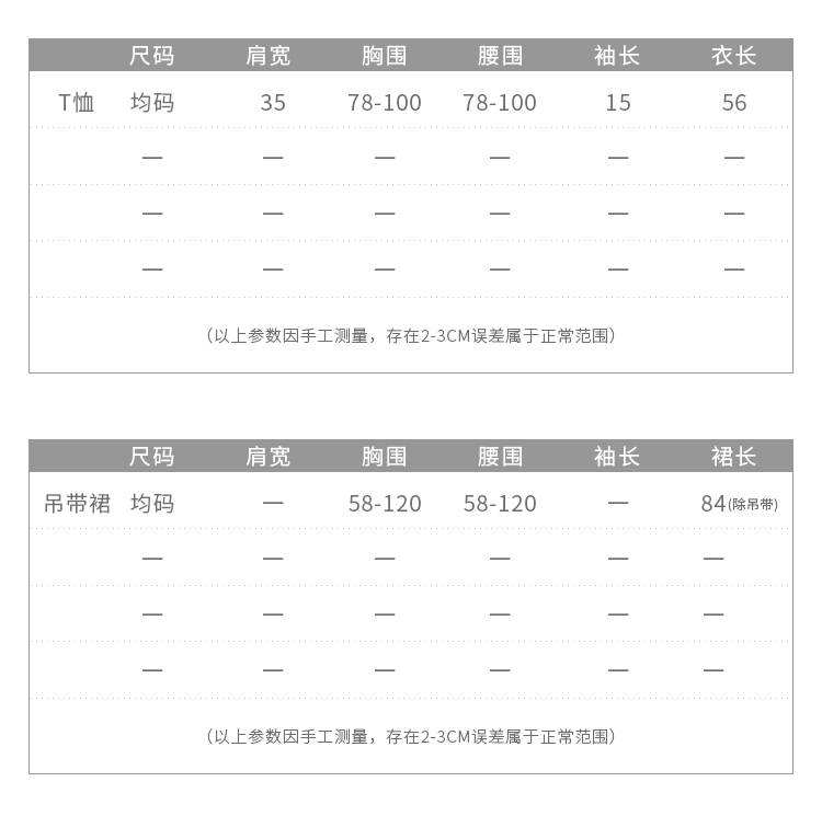 涤纶雪纺碎花连衣裙A字裙套头2018年夏季裹胸A型韩版时尚