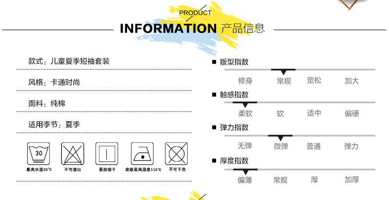 2018夏季新款儿童短袖套装纯棉儿童T恤套装男童女童短袖短裤套装