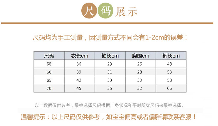 2018新款舒绒彩棉儿童内衣套装立体坑条纹纯棉内衣婴幼儿春衣春裤