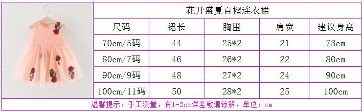 女宝宝夏装裙子女童连衣裙公主裙婴幼儿夏礼服裙