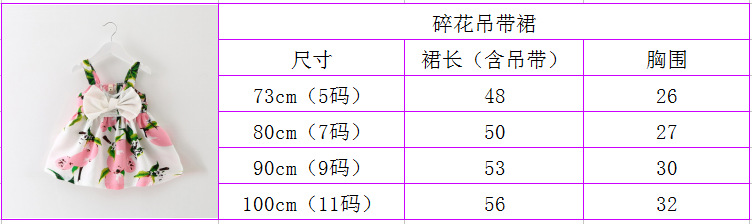 宝宝碎花背心裙无袖连衣裙 0-1-2-3-4岁半女童吊带裙韩版