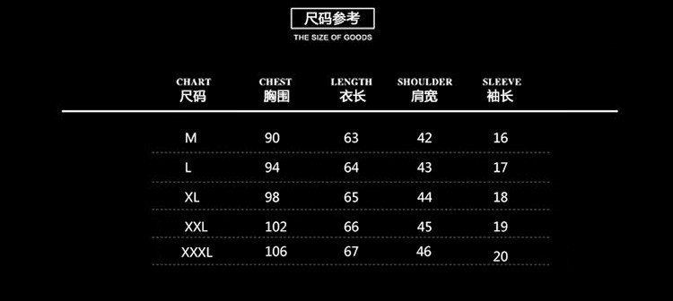 纯T短袖t恤圆领男修身韩版潮纯色 打底衫白色汗衫