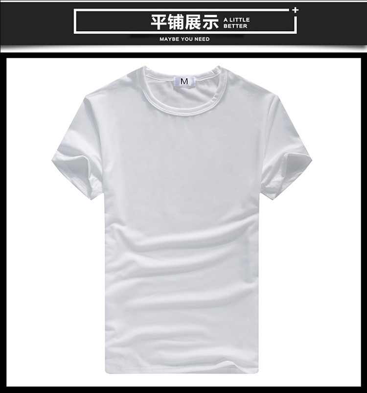 纯T短袖t恤圆领男修身韩版潮纯色 打底衫白色汗衫