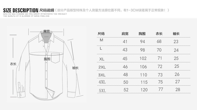 大码夏季修身两粒扣弹力短袖男T恤日系京东品质款