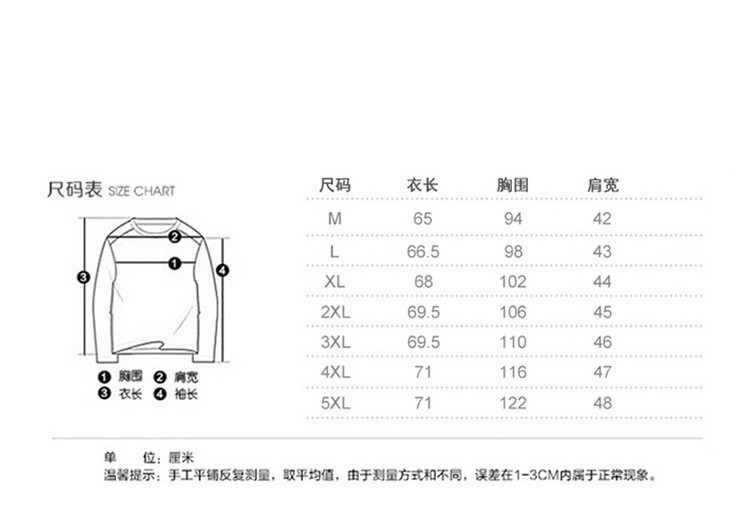 夏季修身大码日系弹力男短袖T恤冰块爆款印花