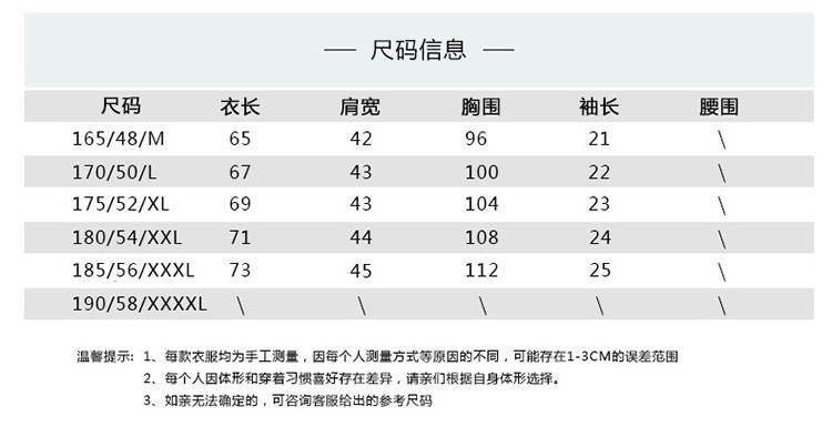 动物图案气质街头韩版百搭宽松休闲时尚显瘦修身2018年春季长袖低圆领