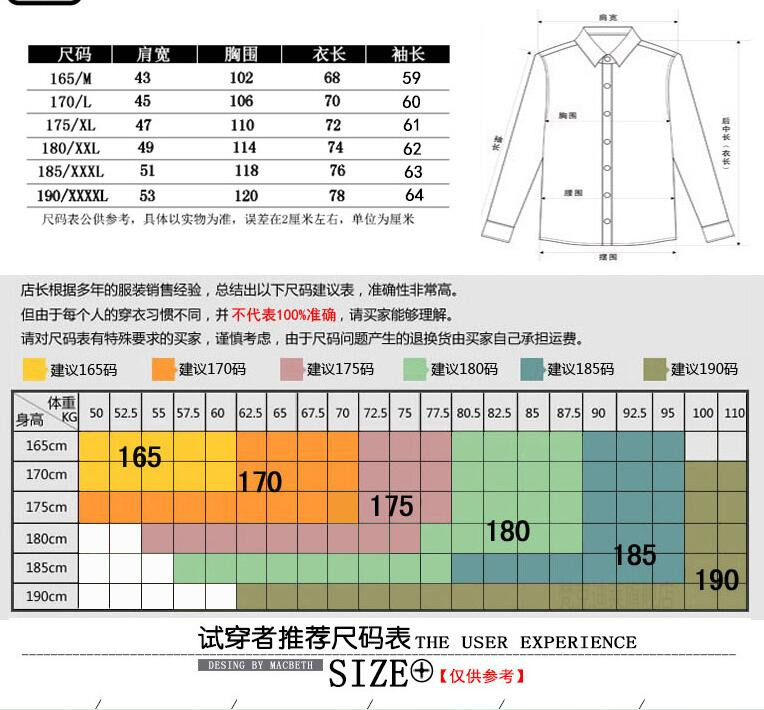 衬衫四季常规韩版时尚潮流简约舒适休闲修身实用显瘦2018春季