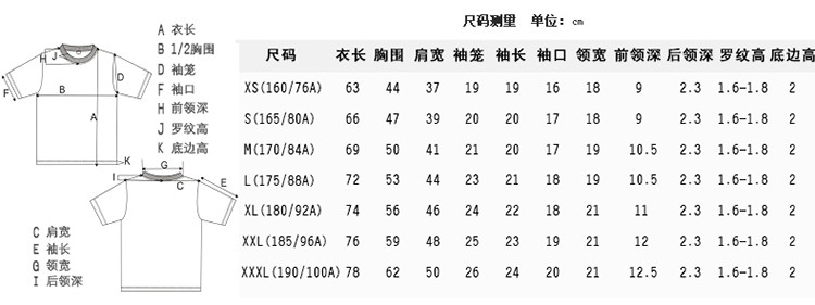 T恤翻领春秋2018年宽松舒适休闲气质个性时尚都市青春流行百搭