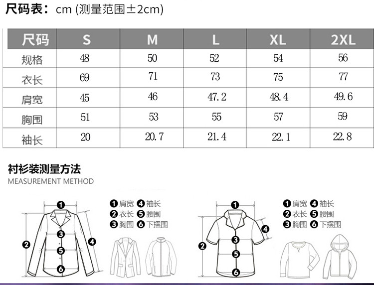 2018年纯色时尚气质短袖宽松休闲舒适百搭气质舒适简约都市