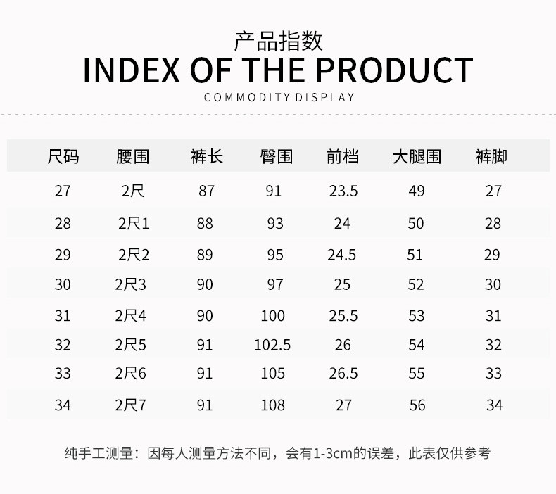 红标夏季男士破洞毛边牛仔裤男 九分裤潮流