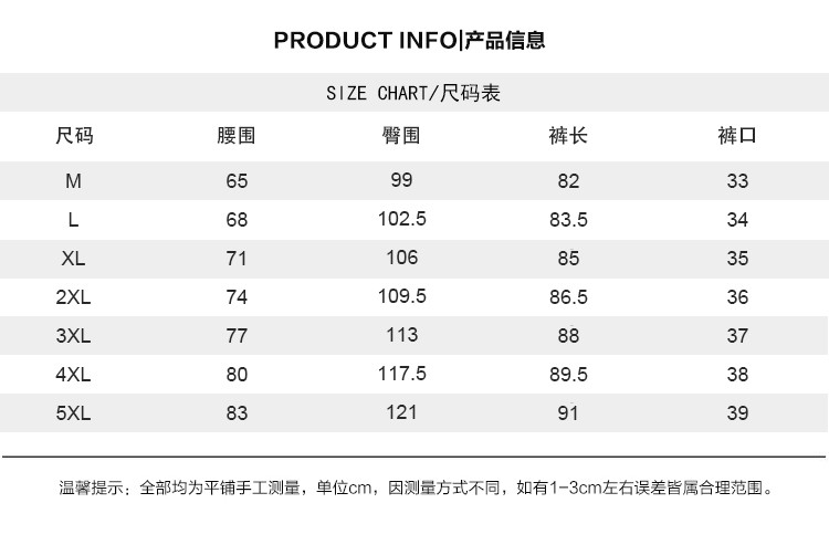 18春夏新款港风破洞水洗超赞休闲裤