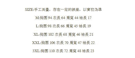 男短袖T恤修身学生宽松小伙字母印花圆领