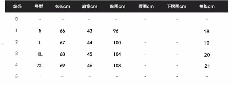 夏装新款T恤休闲潮流牛奶杯五分袖体恤男