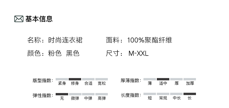 连衣裙2018年夏季长袖中裙韩版时尚潮流气质简约修身休闲显瘦