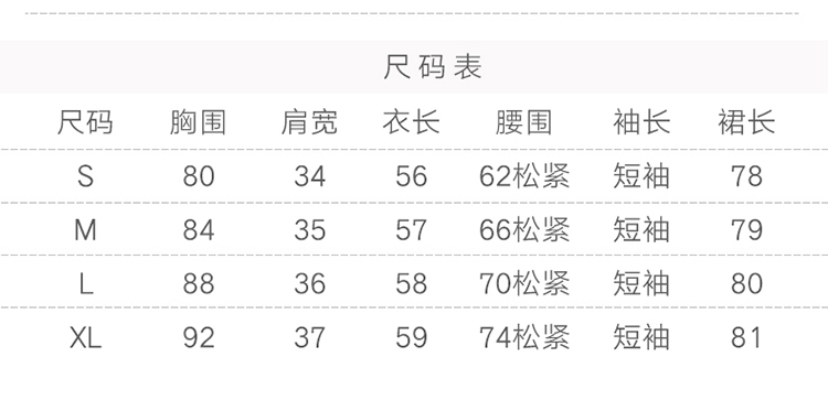 碎花气质街头韩版百搭宽松休闲时尚显瘦修身清纯甜美短袖2018年夏季套装