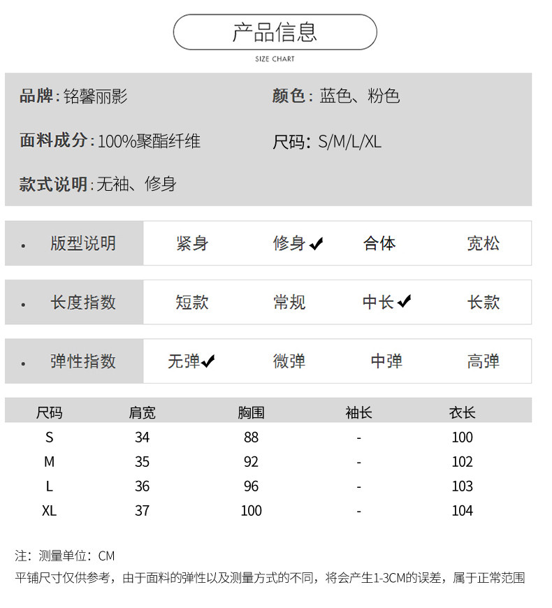 衣裙纯色立领松紧腰套头2018年夏季无袖中长款无袖甜美小清新