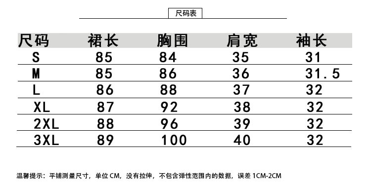 连衣裙2018年夏季修身个性气质韩版显瘦花色显瘦短款潮流