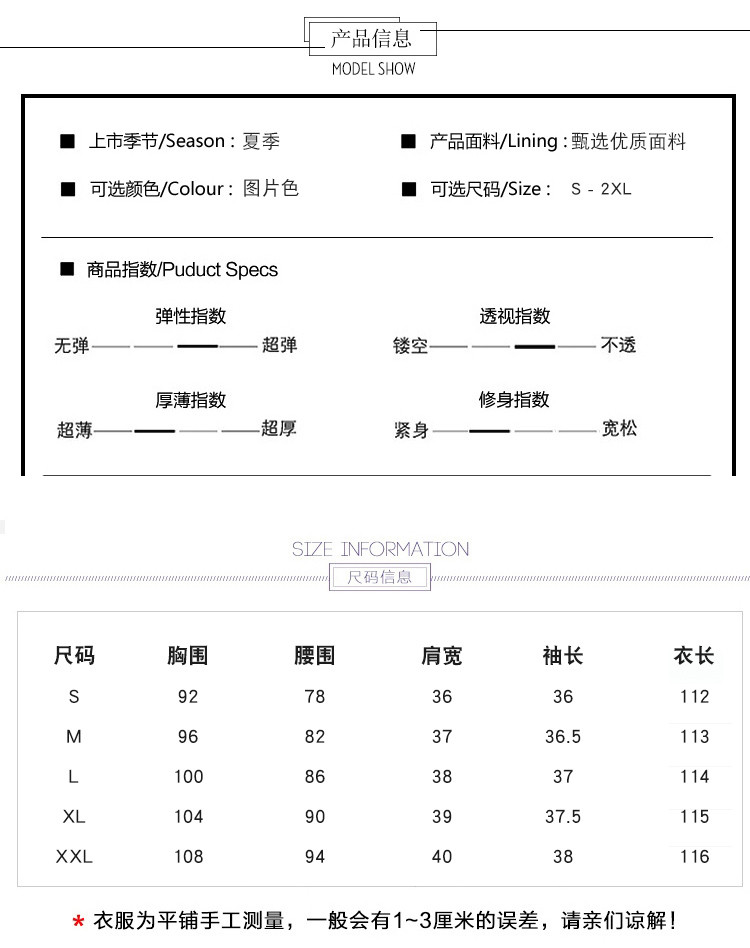 连衣裙圆领收腰单件2018年夏季短袖休闲时尚气质潮流