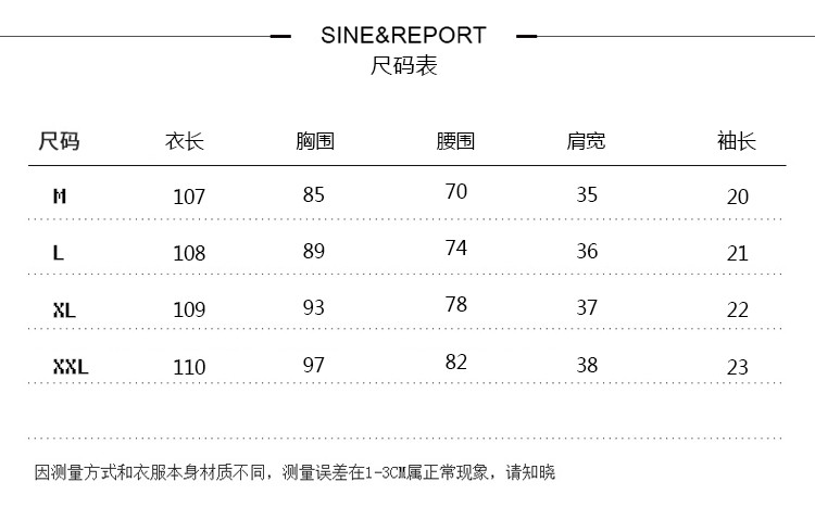 连衣裙碎花V领中腰套头荷叶袖单件大摆型2018年夏季短袖中长款时尚