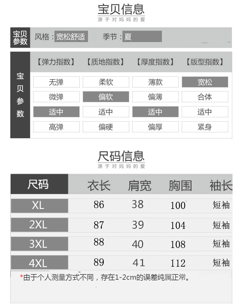 连衣裙花色2018年夏季短袖中长款时尚套头优雅