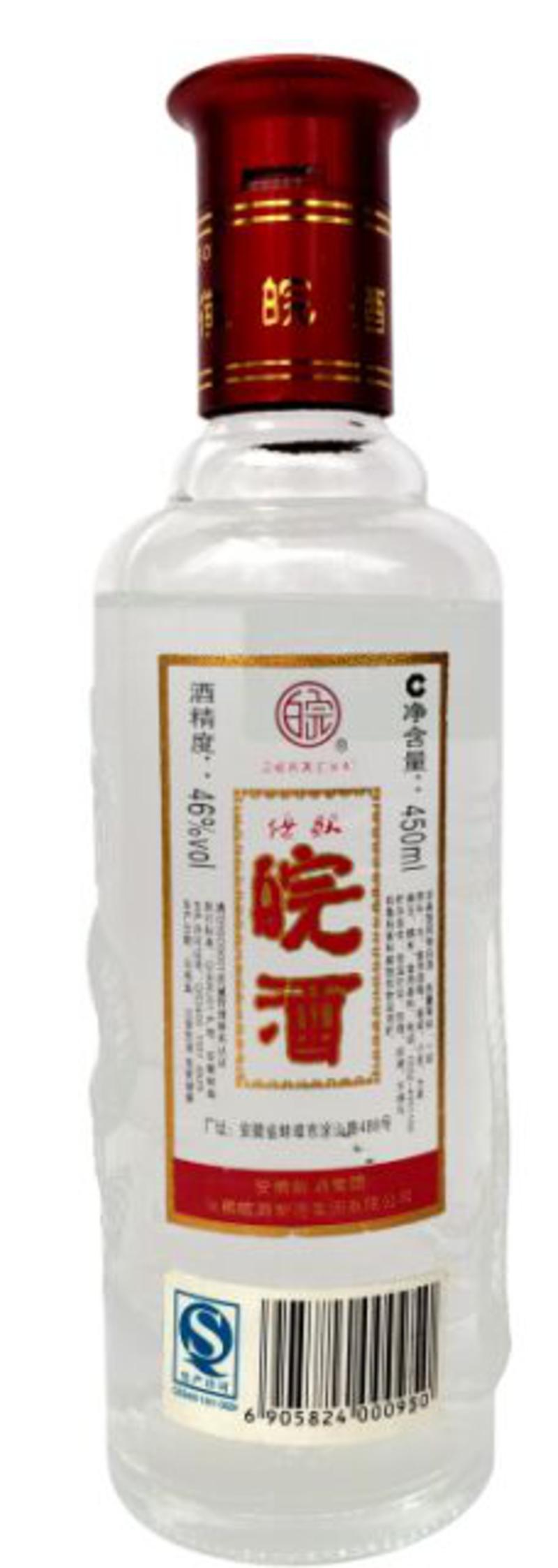 皖酒龙光瓶450ML（仅限湖北掌柜活动赠送，否则不发货）