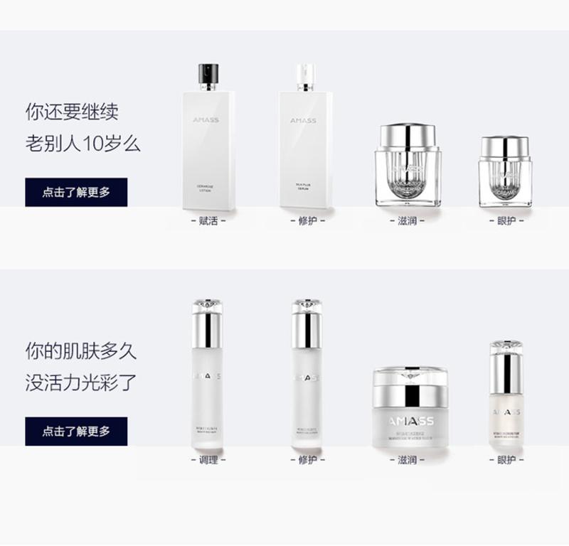 阿玛施免洗睡眠面膜50ml 补水锁水保湿滋润