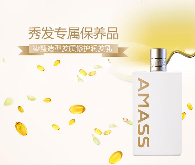 阿玛施洗发水 护发素 沐浴露家庭洗护套装正品350ml*3