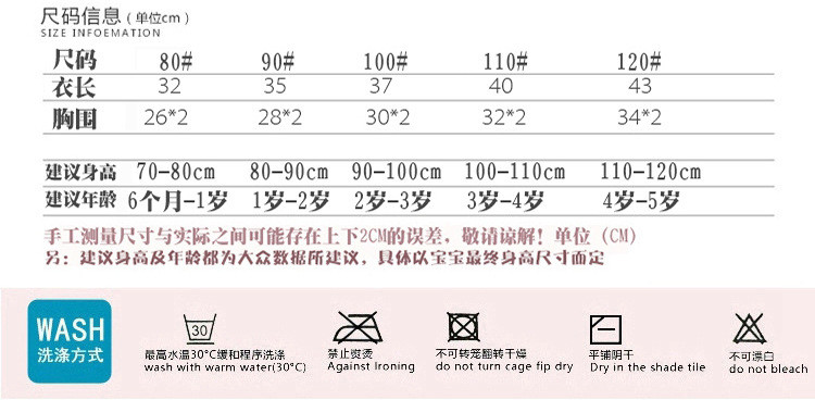 2017新款秋冬季0-5岁宝宝保暖纯棉背心小儿童羽绒棉马甲男女童装