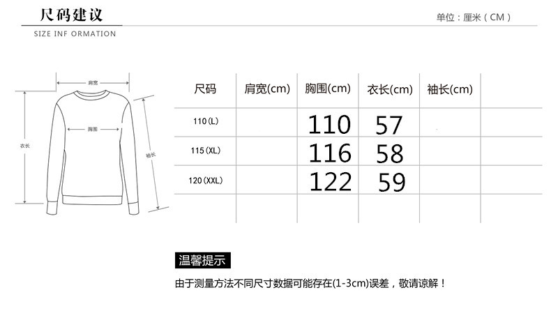 修身长袖2017年秋季常规套头低圆领甜美针织衫/毛衣圆领宽松休闲