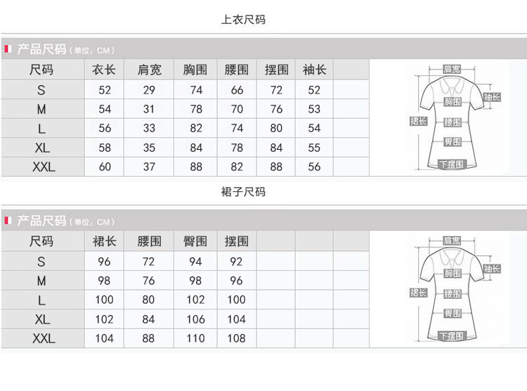 连衣裙春秋款2018新款中长款打底裙套装裙毛呢背带裙背心裙两件套