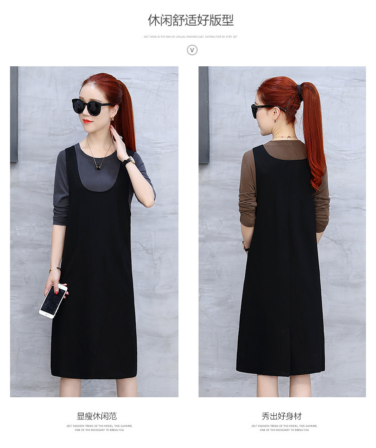 2018春季新款休闲连衣裙女韩版显瘦黑色背带裙套装气质两件套