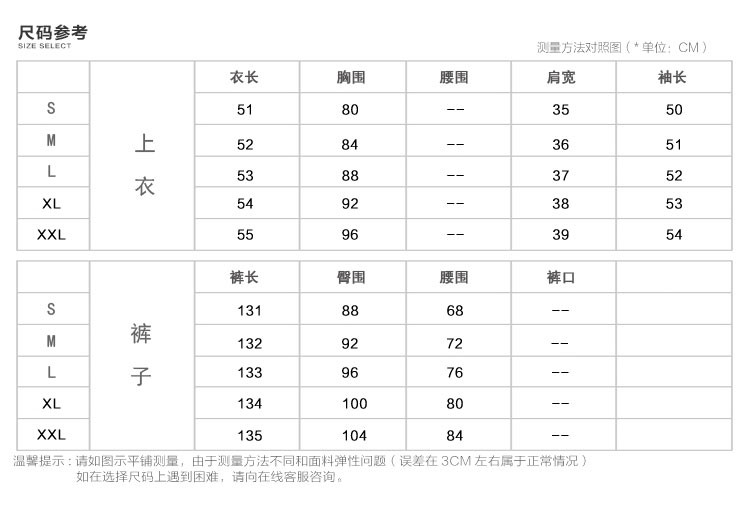 珍雪绒2018夏季新款背带裤套装两件套女修身九分裤连体裤学院