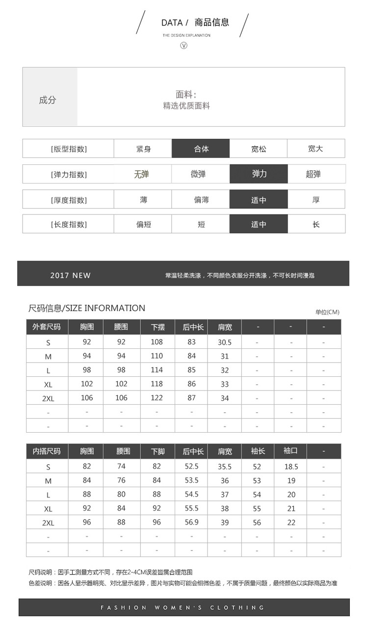 珍雪绒休闲连衣裙女春季新款韩版显瘦黑色背带裙套装气质两件套