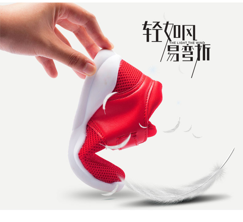 （邮储特卖）男女童运动鞋儿童韩版潮童鞋校园学生鞋子