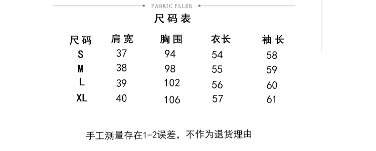 秋装新款金色条纹外套棒球服夹克