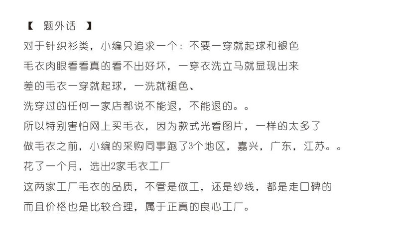 针织衫/毛衣2017年秋季流行长袖休闲时尚修身显瘦纯色小清新青春