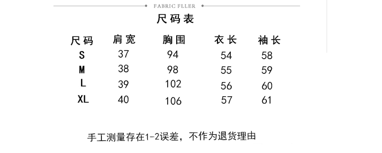 秋装新款个性印花棒球服夹克外套