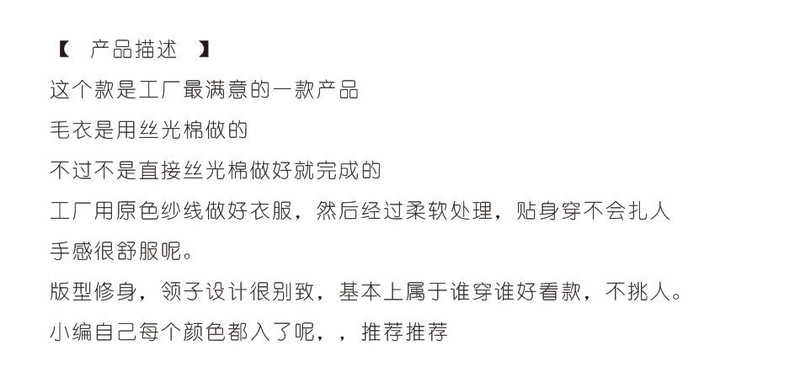 针织衫/毛衣2017年秋季流行长袖休闲时尚修身显瘦纯色小清新青春