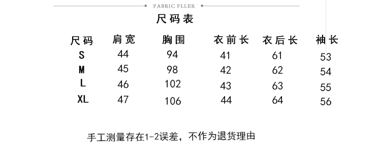 秋装新款莫代尔高弹运动卫衣