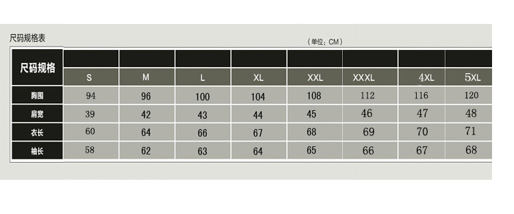 秋冬男高领毛衣情侣针织衫两翻领打底衫大码