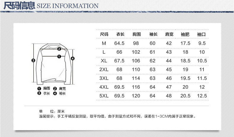 荷花3D印花圆领套头卫衣男士玫瑰长袖t桖印花外套韩版