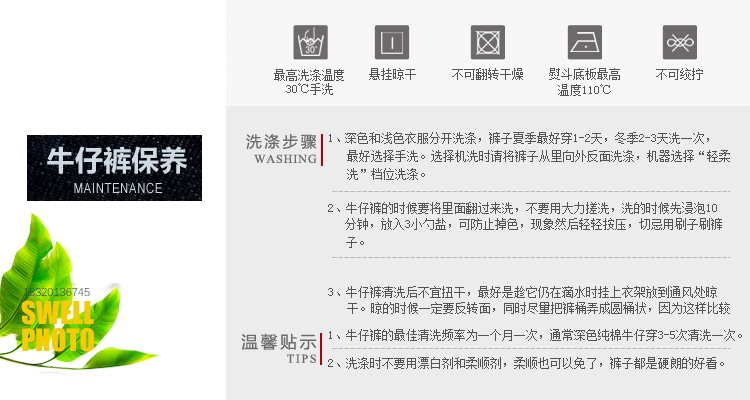 2017秋冬新款牛仔裤男直筒力中腰男长裤休闲修身裤男纯棉透气牛仔