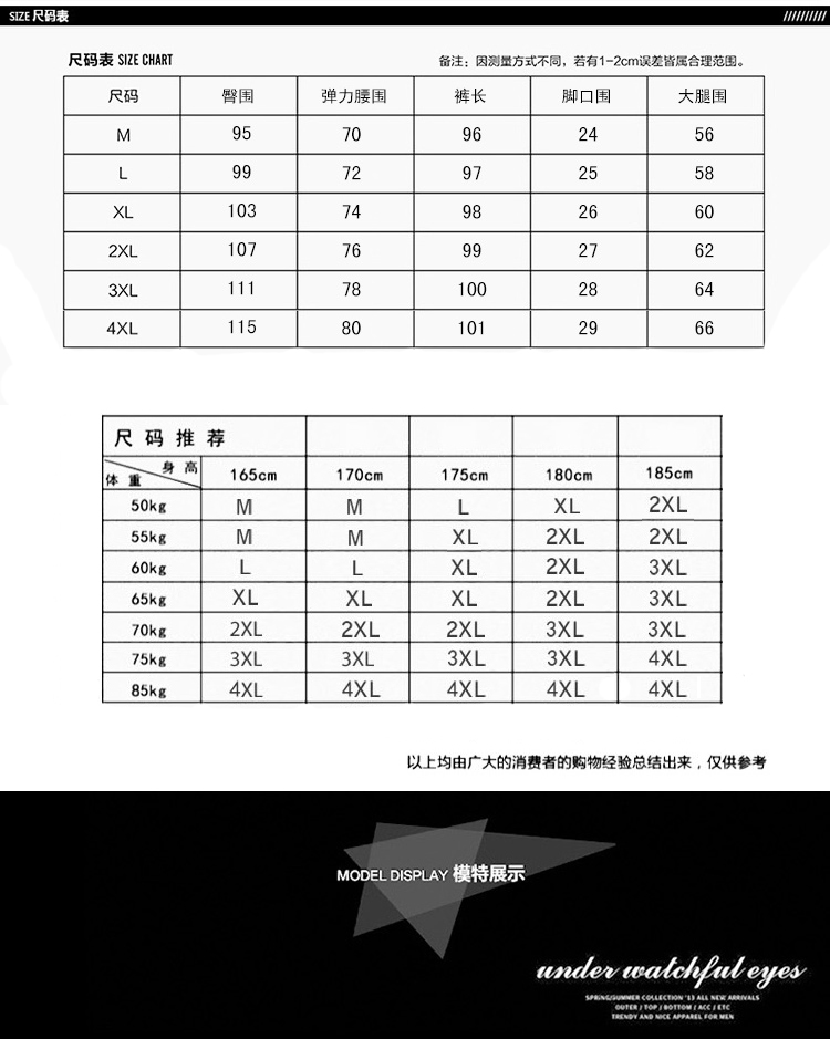 冬季 男式三条杠哈伦长裤运动卫裤休闲裤哈伦裤