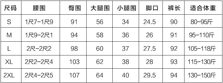 束脚休闲裤长裤子修身收口小脚运动裤男生哈伦裤