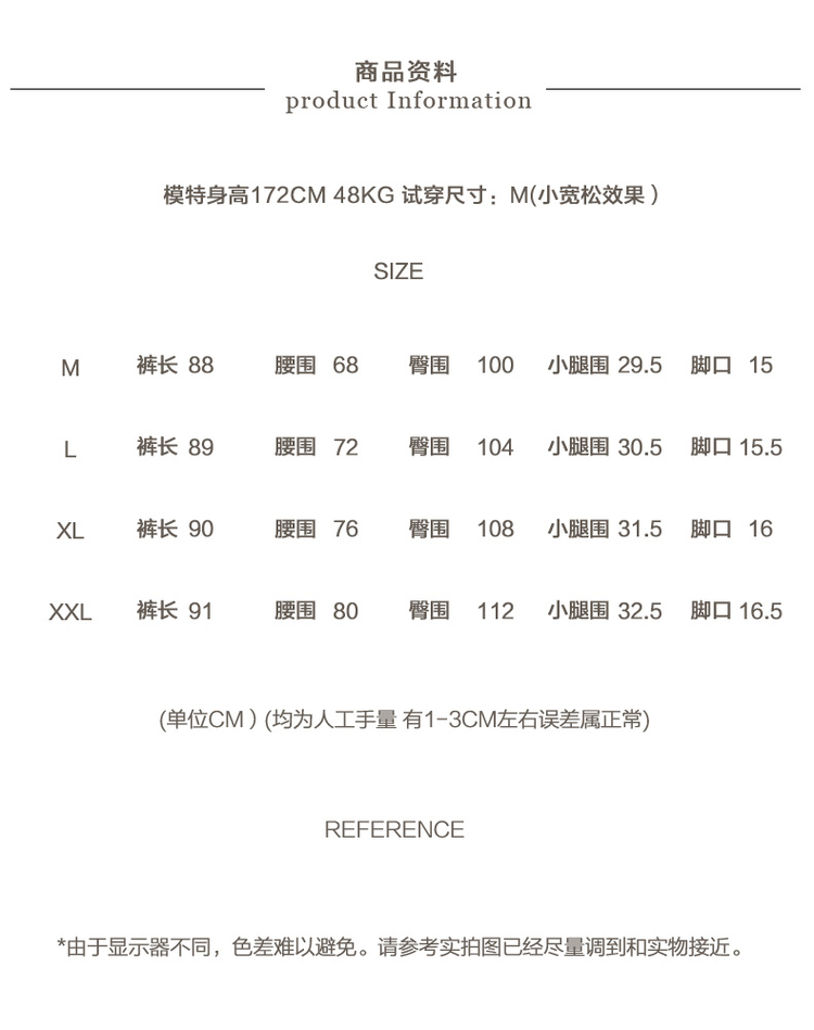 韩国ulzzang原宿运动小脚裤男韩版侧边条纹修身小脚哈伦裤子