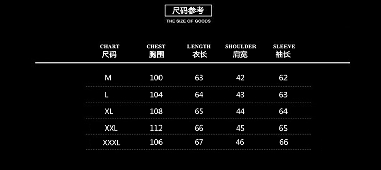 2017秋季新款外套男士夹克韩版修身青年潮流休闲帅气学生百搭上衣